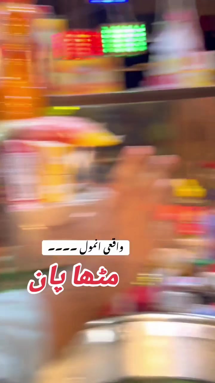 @شیخ احمد جلال منا