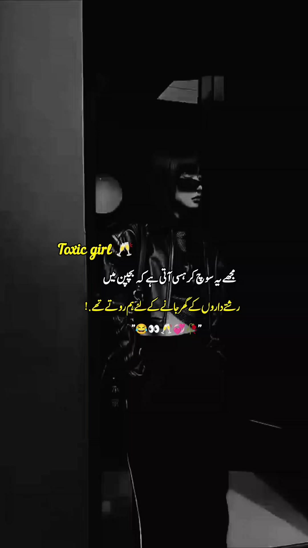 @𓆩᭄𝙏𝙊𝙓𝙄𝘾࿐𝙂𝙄𝙍𝙇⎯꯭̽🔥🚩