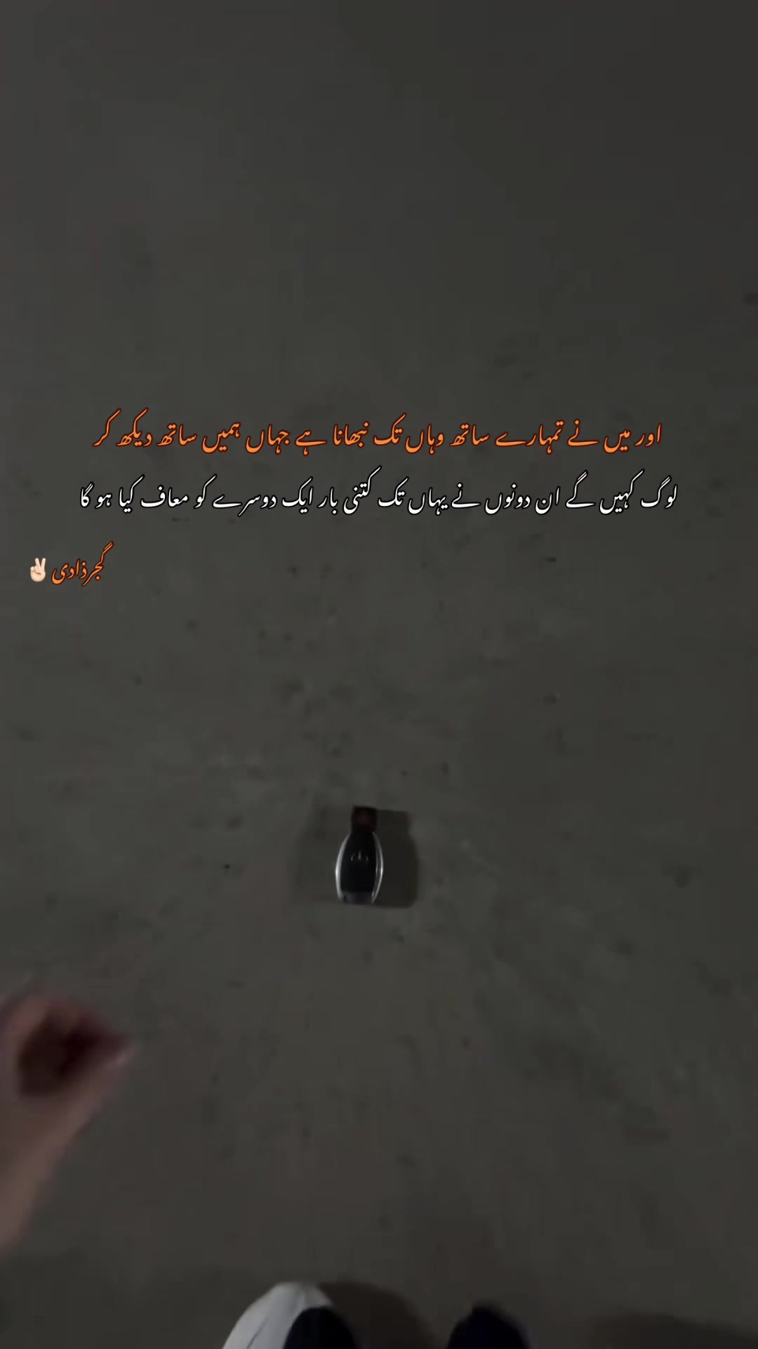 @گجرذادی✌🏻