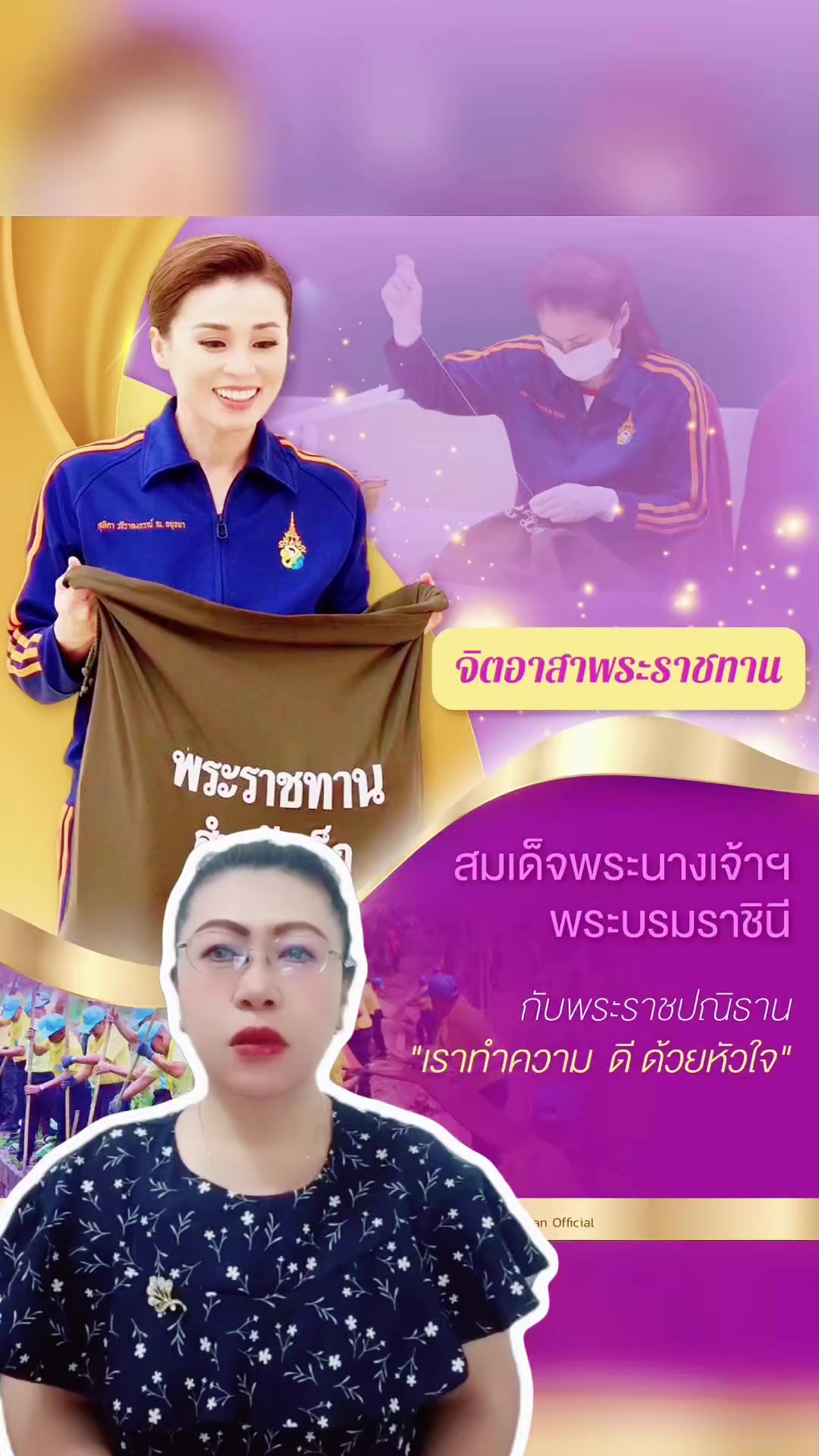 @สวท.บุรีรัมย์