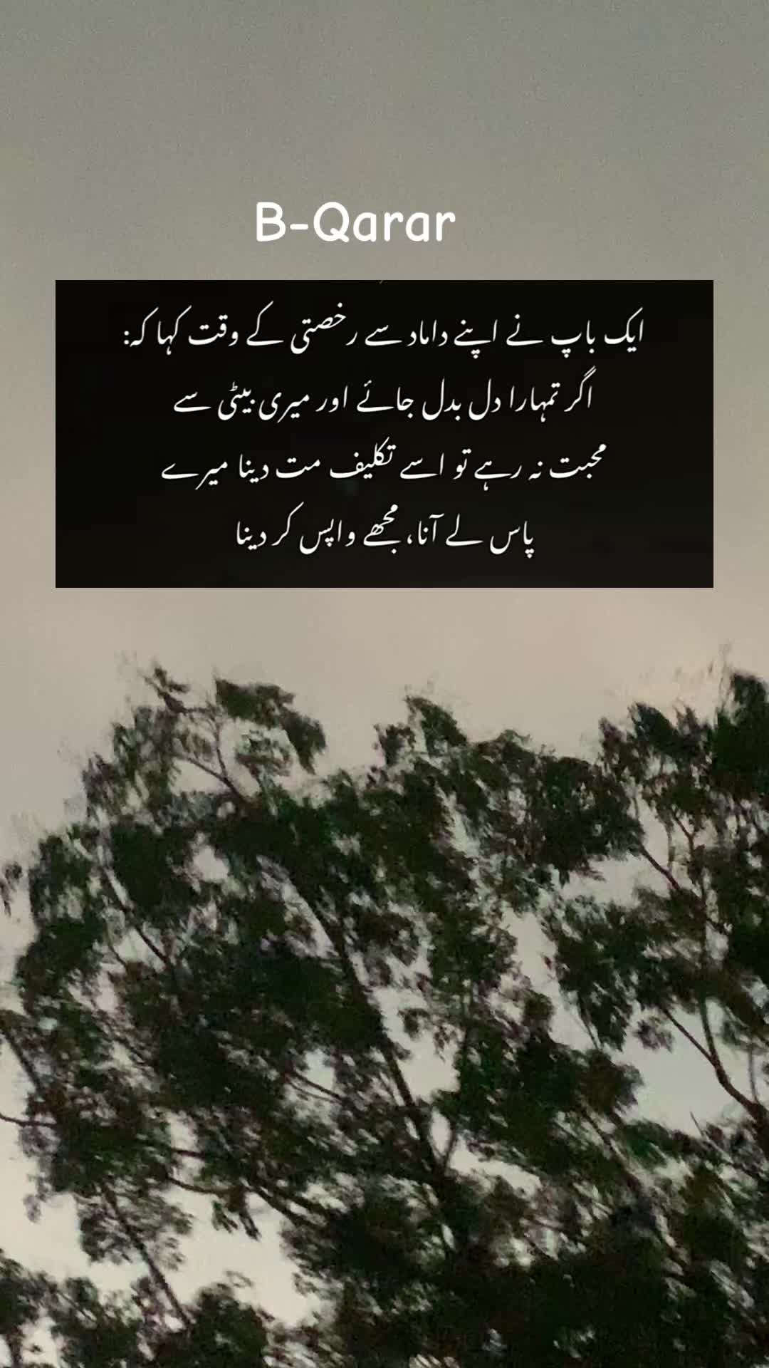 @زہر