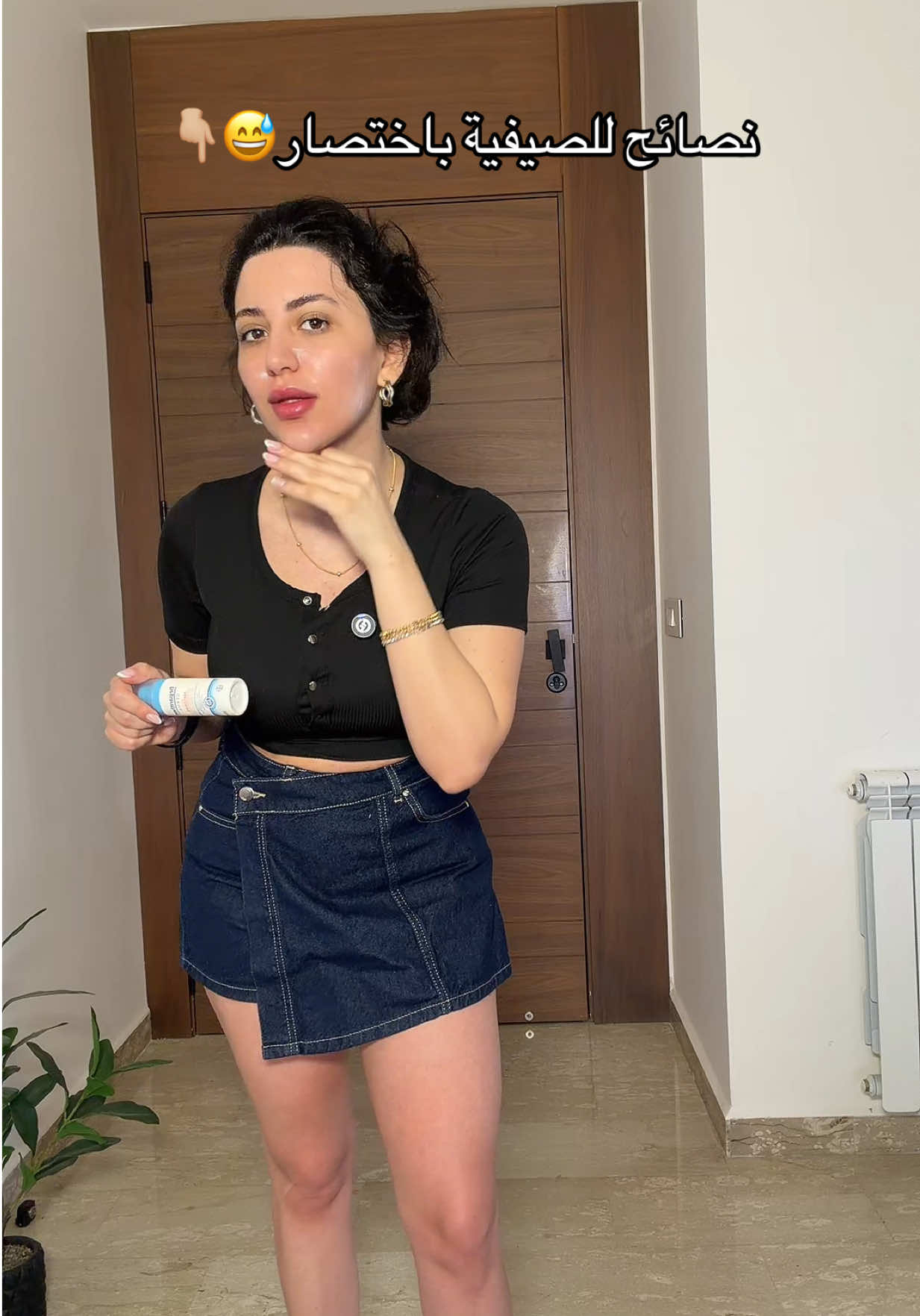@PetraNicolas