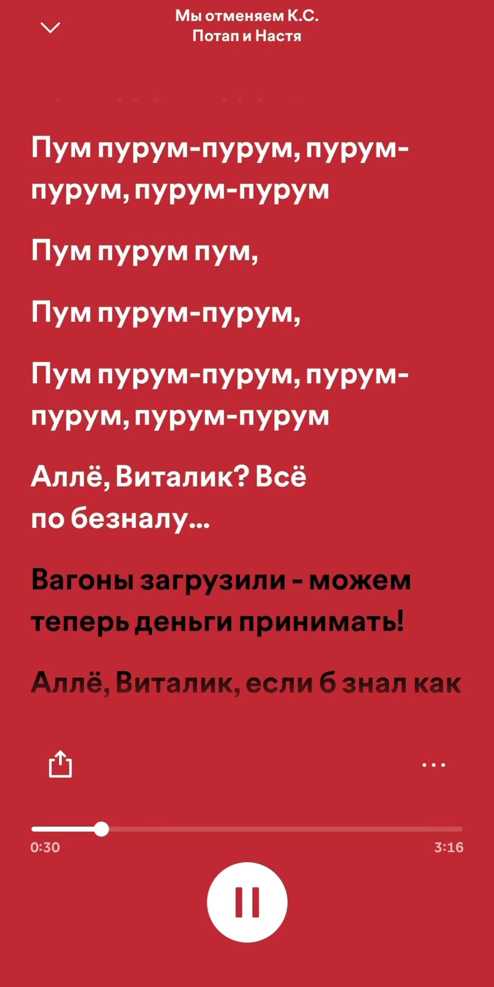 @m.mus