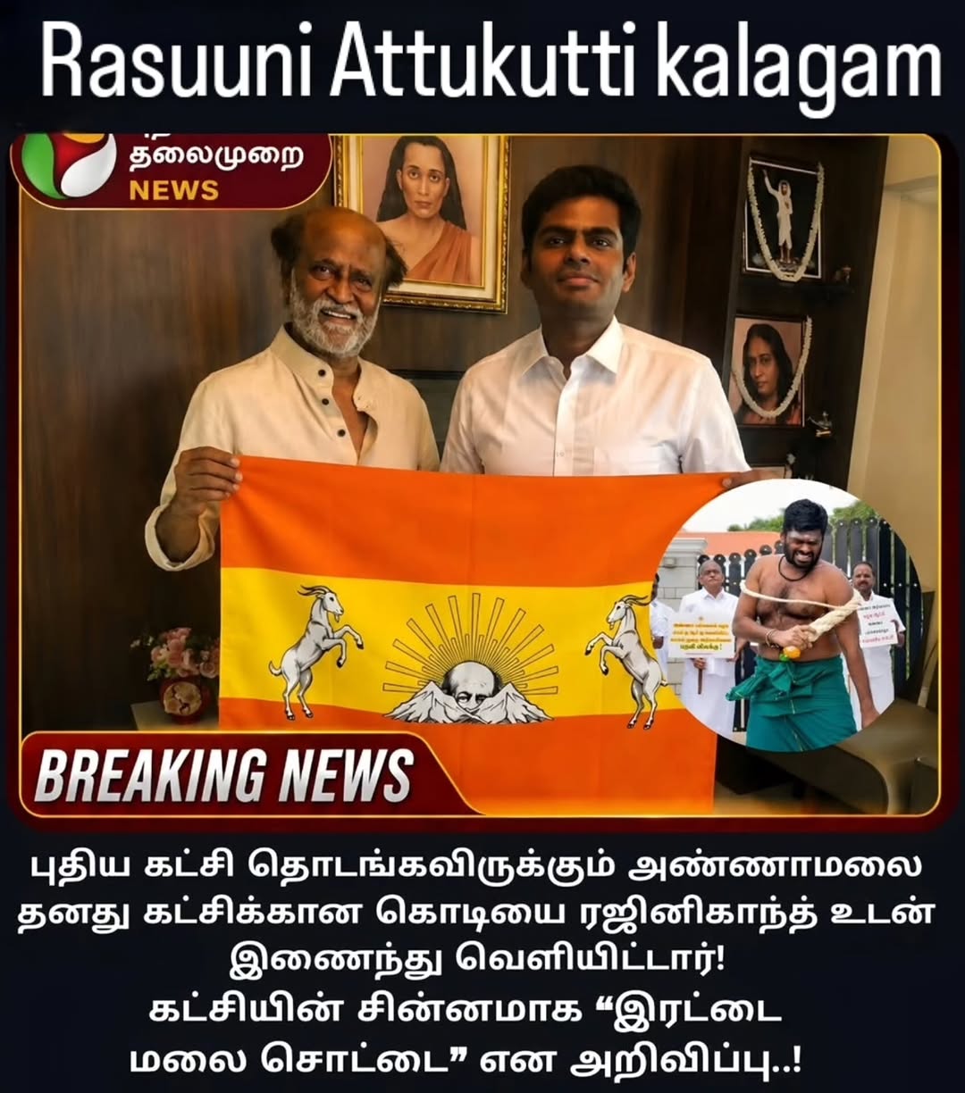 @vijaikrishna