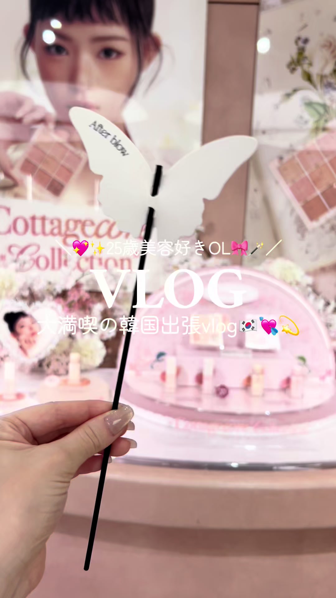 @𝑺𝒂𝒌𝒊 ໒꒱·゚