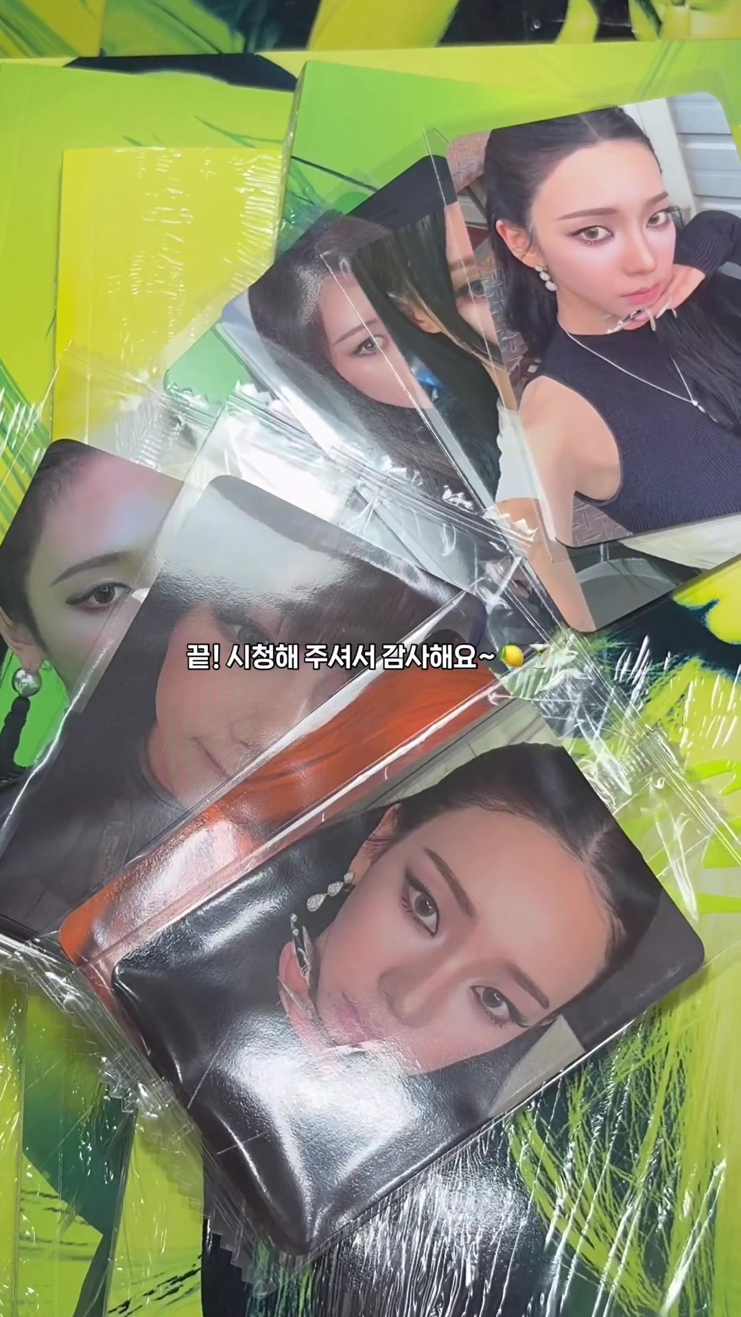 @냥냥젤 *.˚𖤐༚