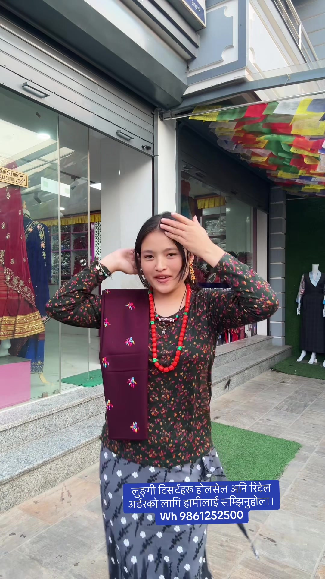 @👗Clothing In Nepal👘KTM👘