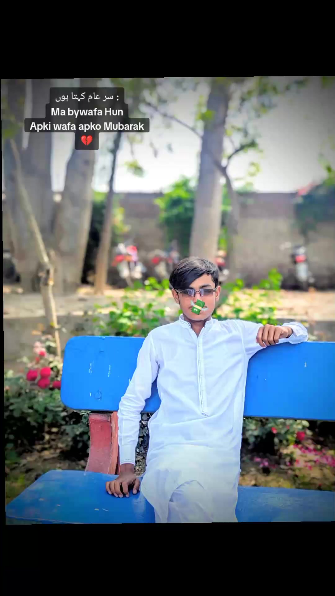 @👑سمیر کہتے ہیں 🚩