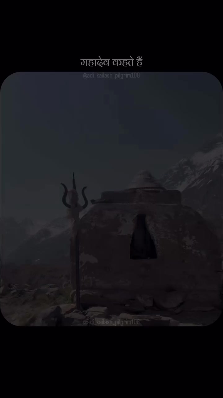@🔱 🄼🄴🅁🄴 महादेव 🕉️