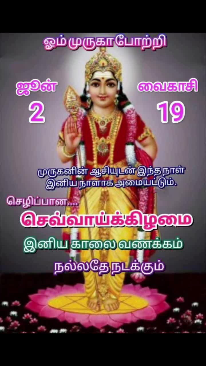 @Sai Meena