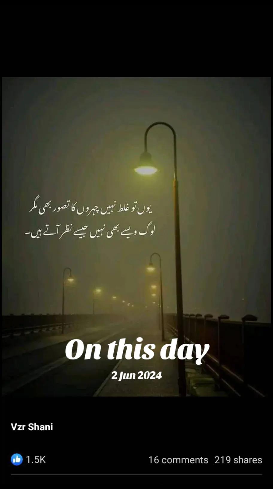 @Shahbaz Rana
