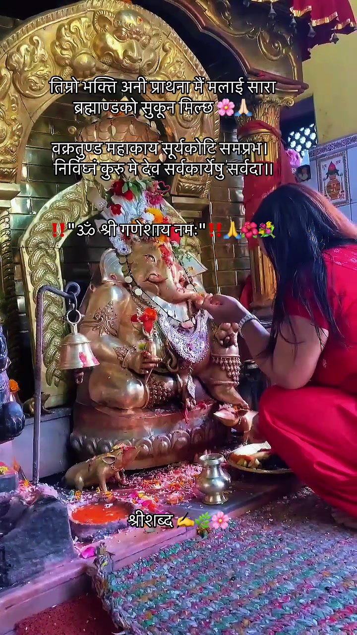 @🌿श्रीशब्द&hellip;.✍️🕊️🍁🍂