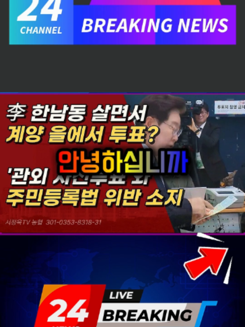 @한동훈TV