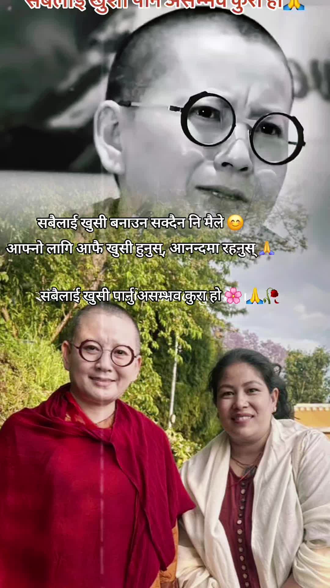 @Anuja Shrestha