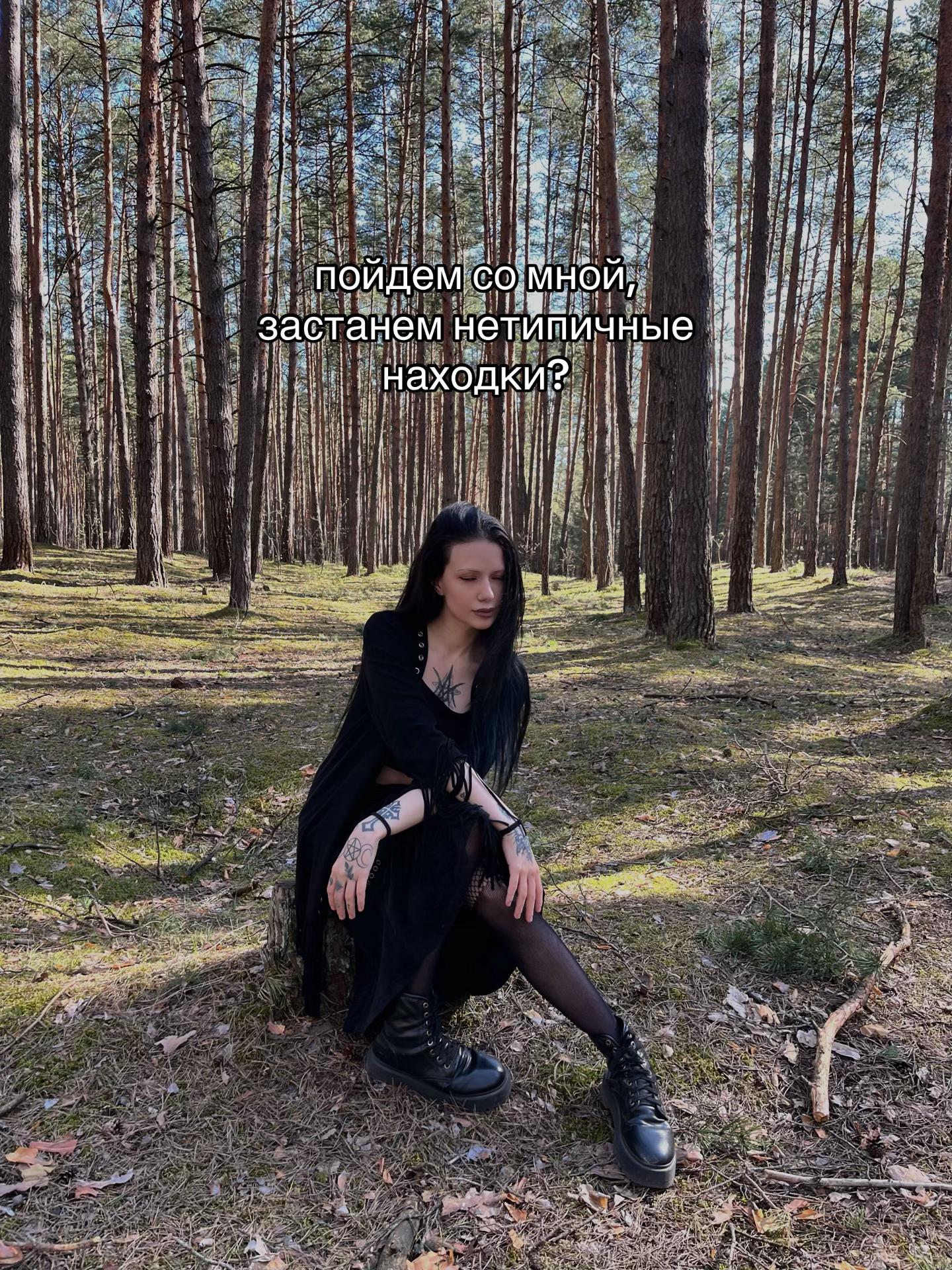 @несвятая богоматерь
