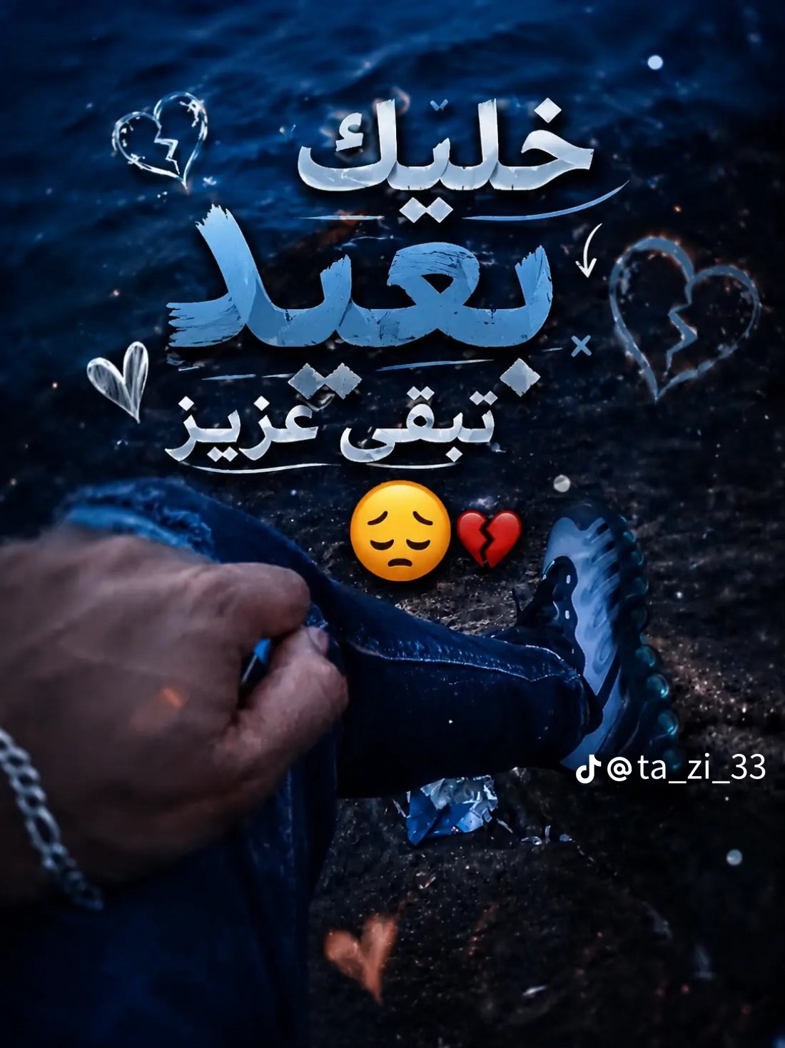 @دريس سنريو