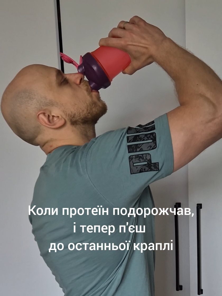 @MUSCLE.UA спорт харчування