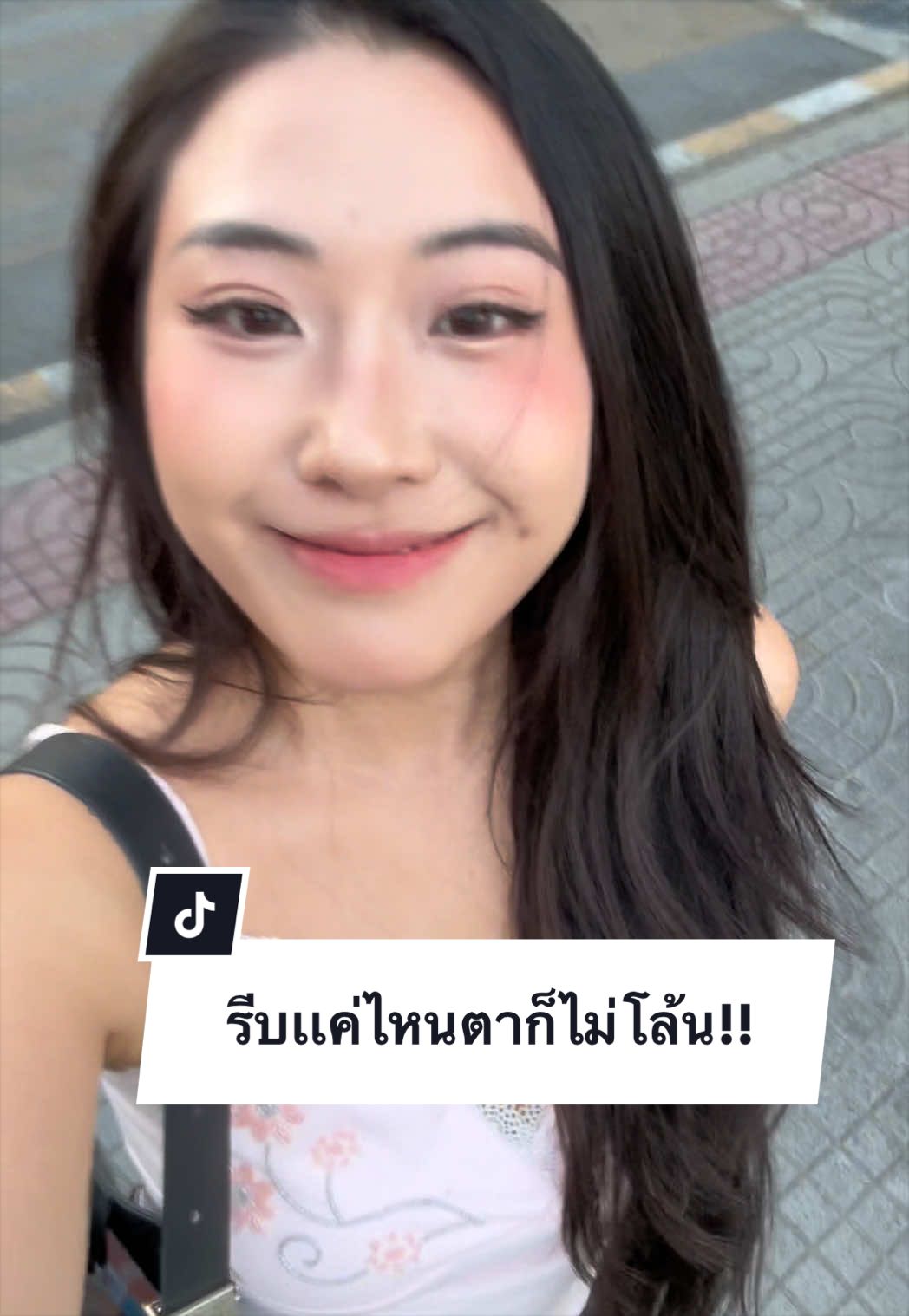 @โมเมไม่โมเม
