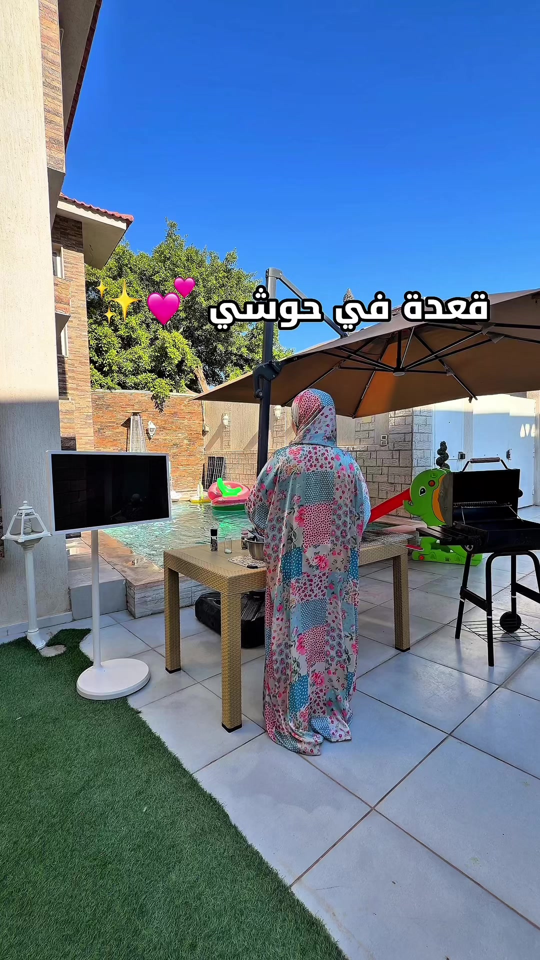 @Nanooizmer حنين 💎