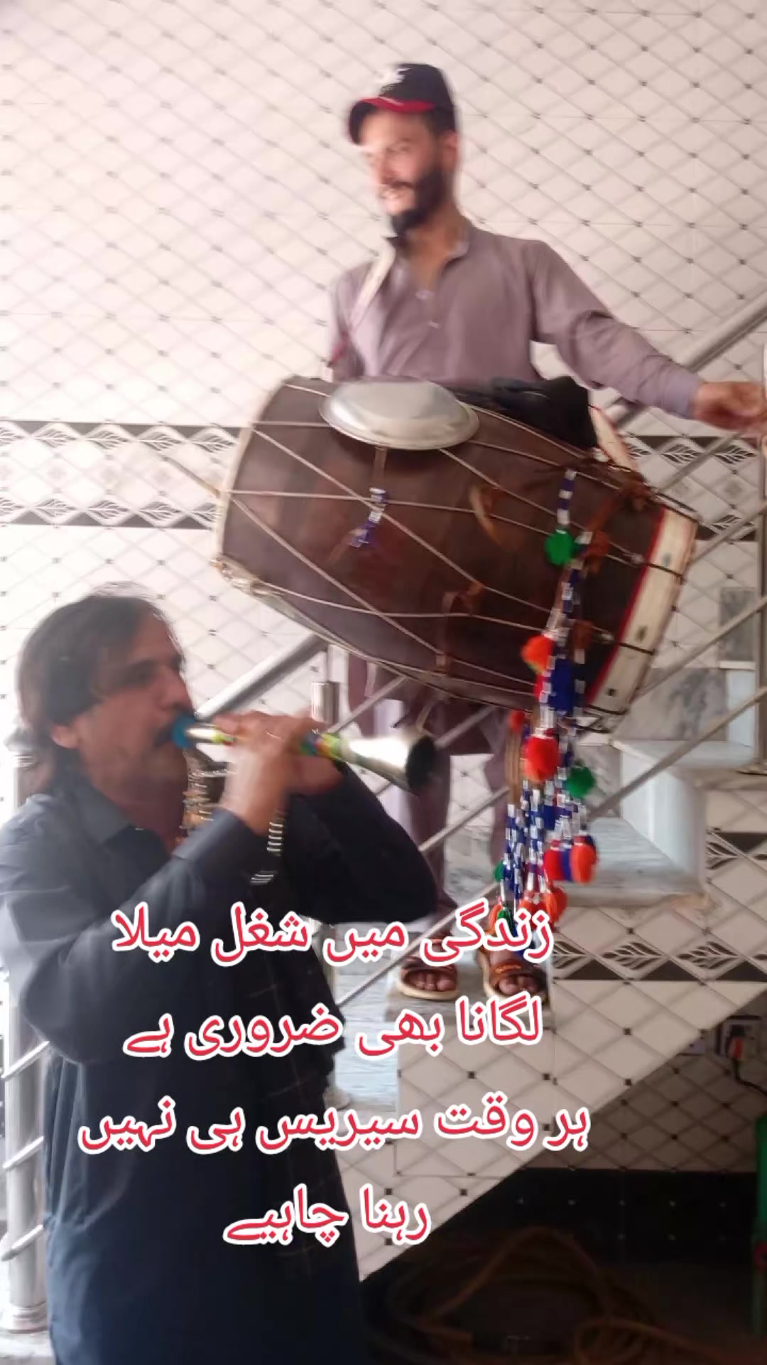 @Hamad kashmiri