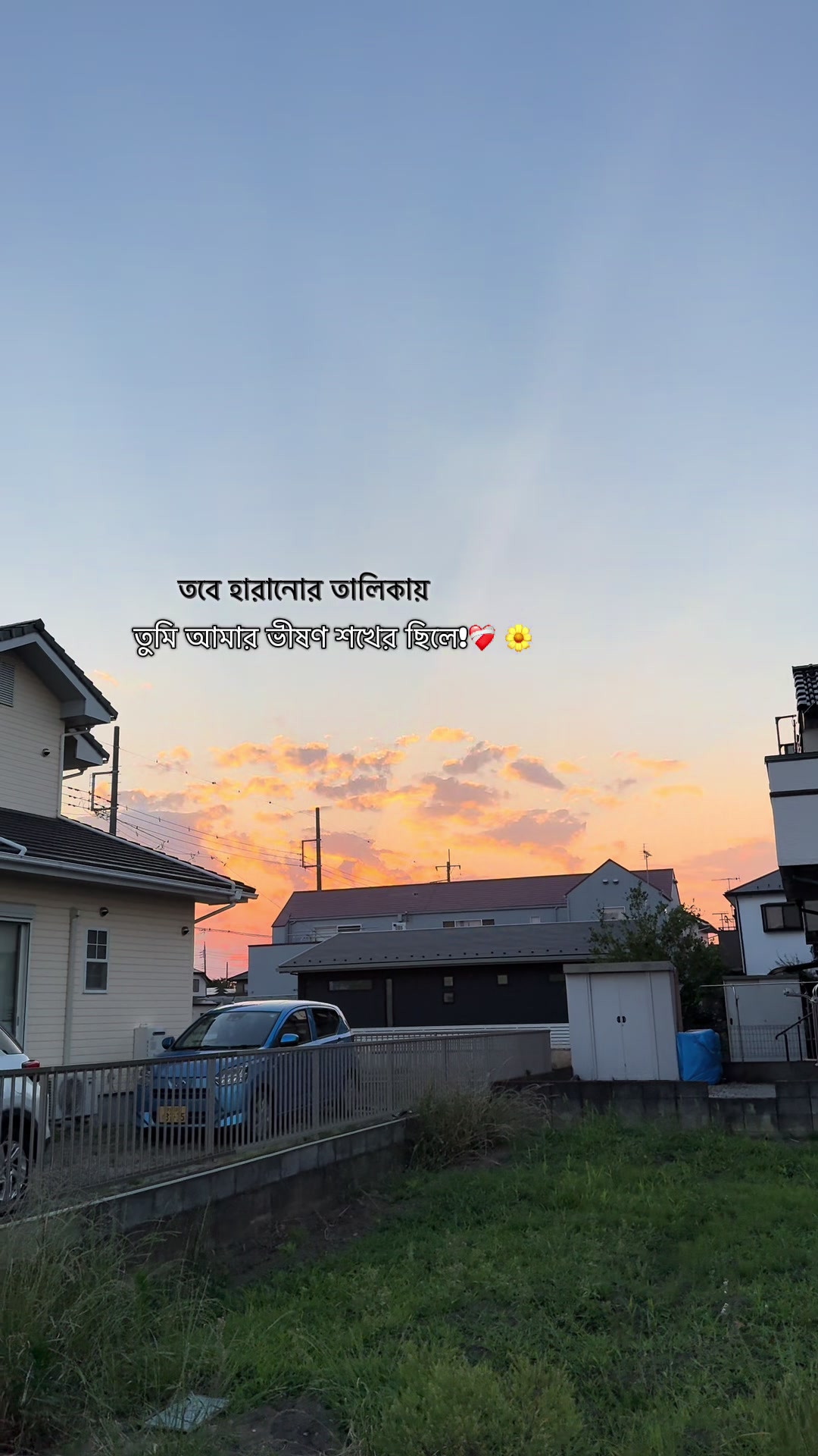 @Rez wan