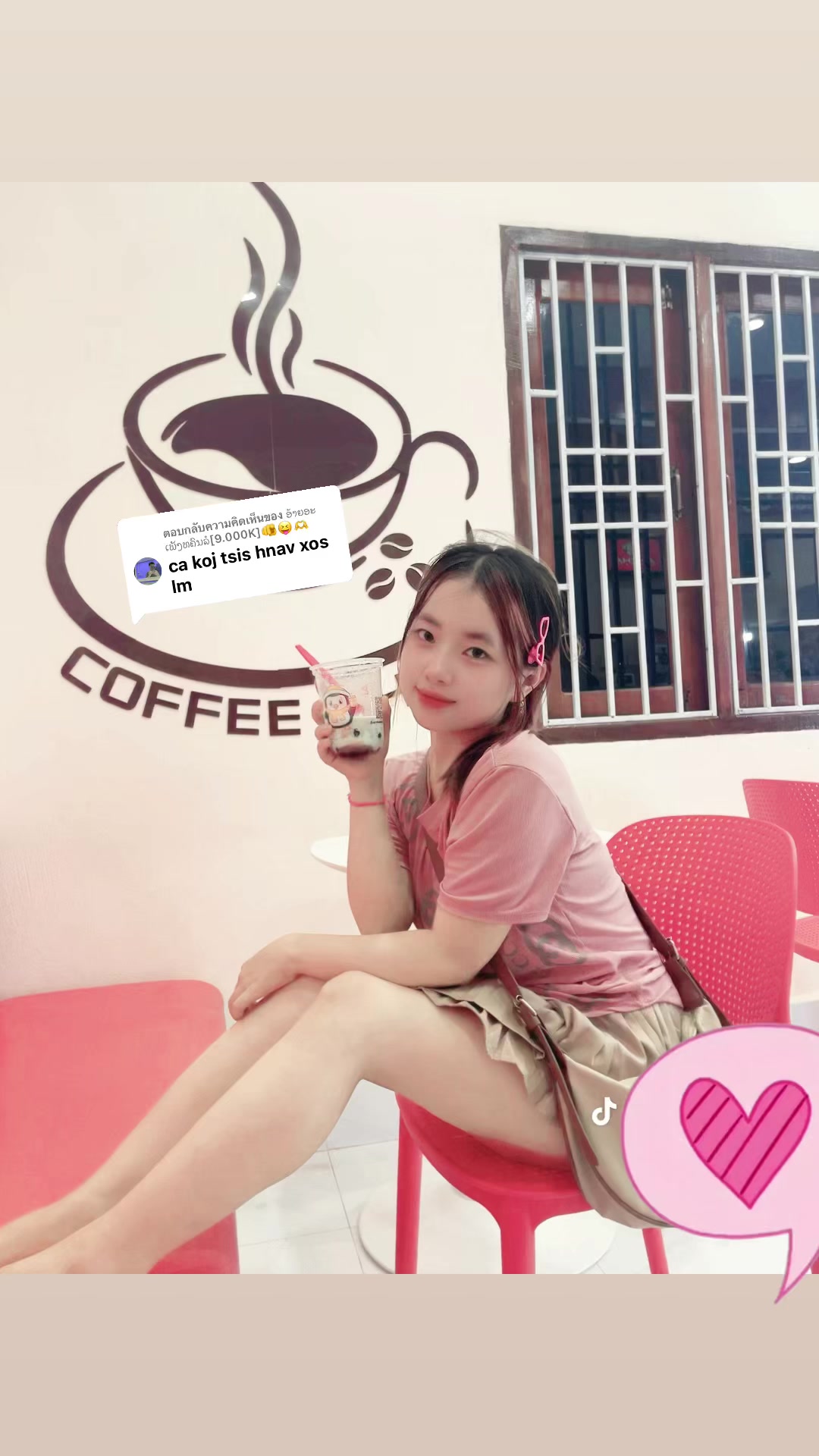 @สาวตัวเล็ก😜