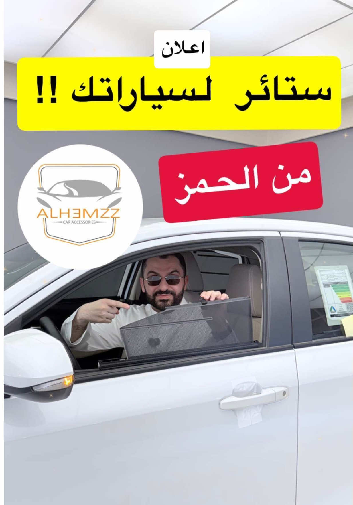 @عبدالرحمن الخالدي
