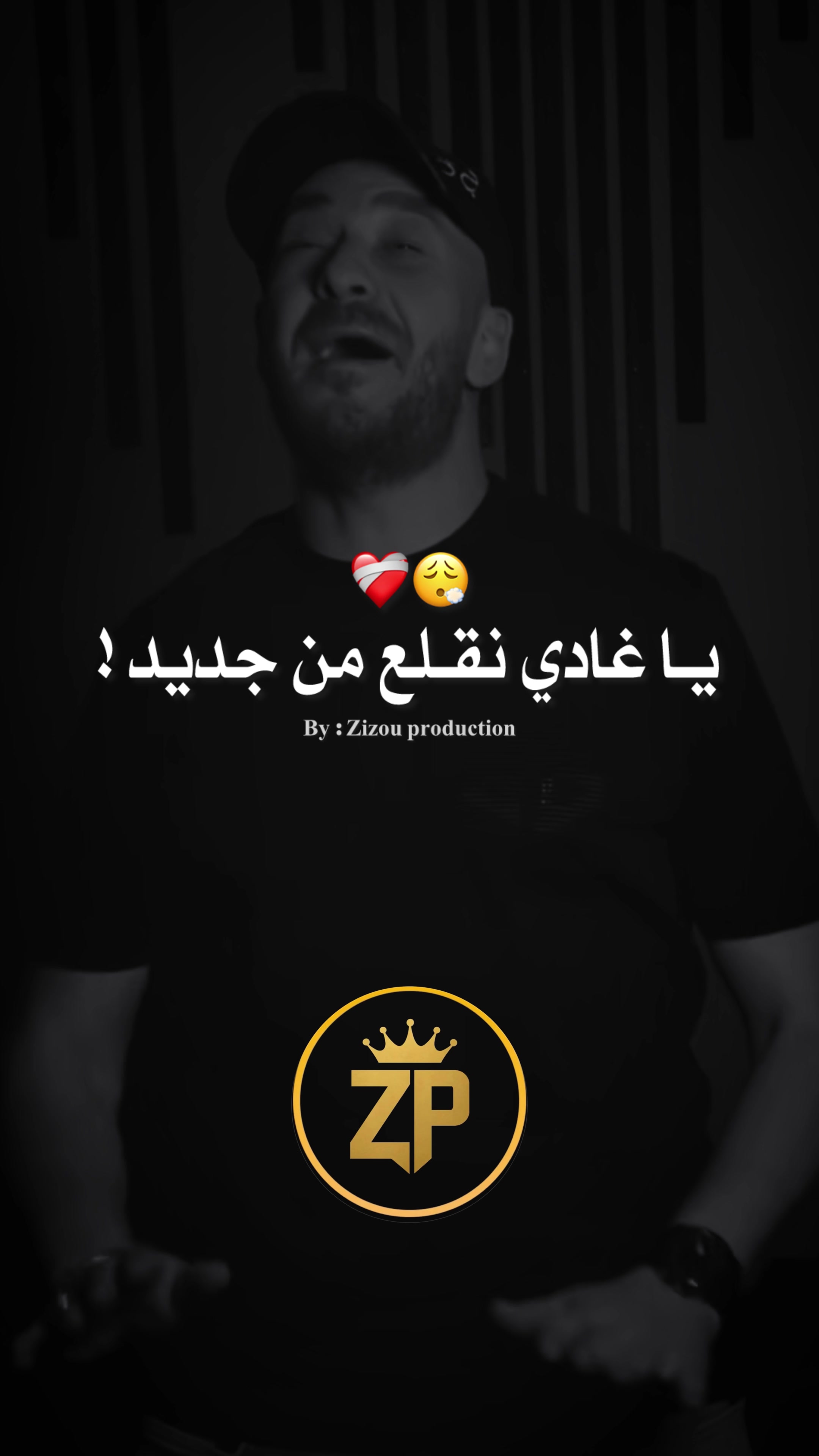 @🔱 Zizou_production 🔱