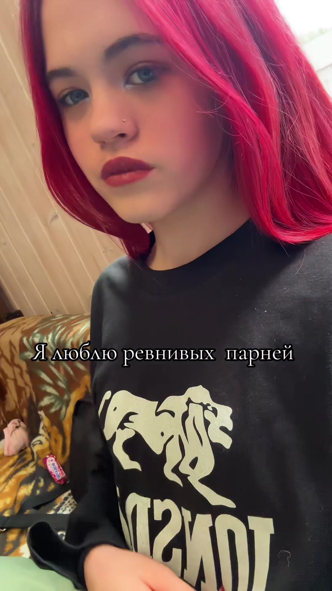@соня