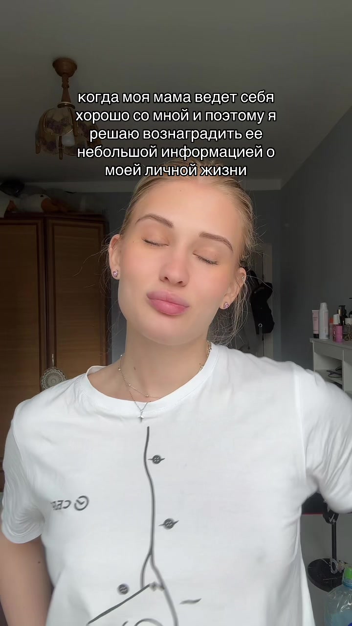 @полина игоревна