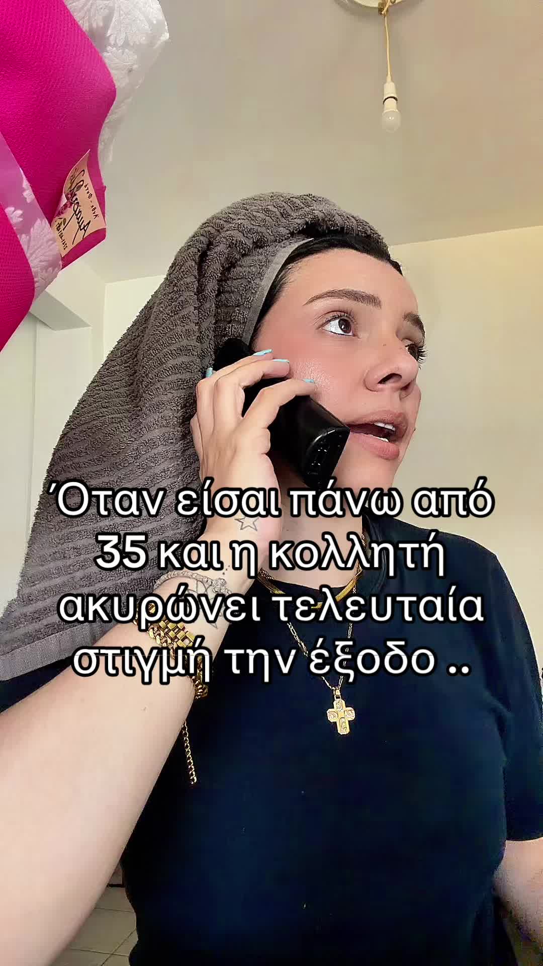 @Rania Tsipougia