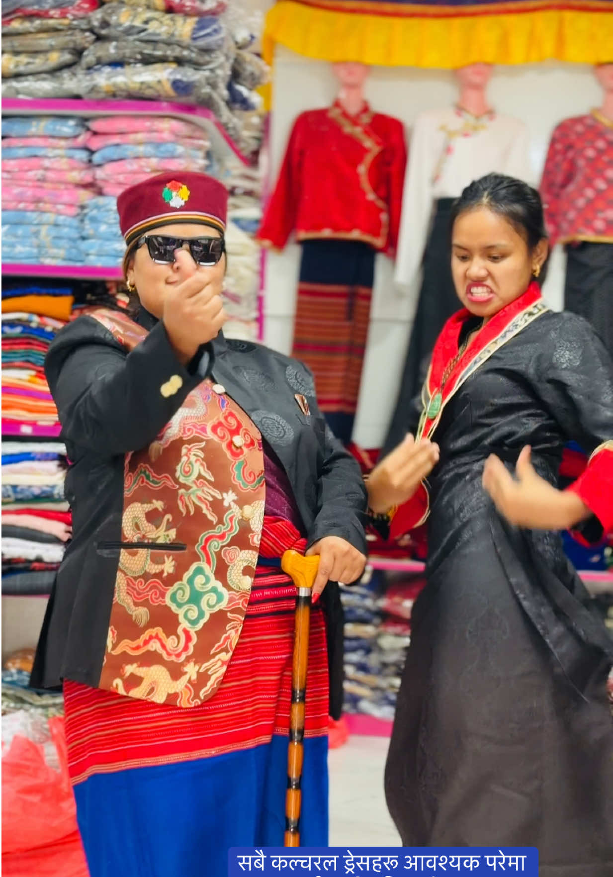 @👗Clothing In Nepal👘KTM👘