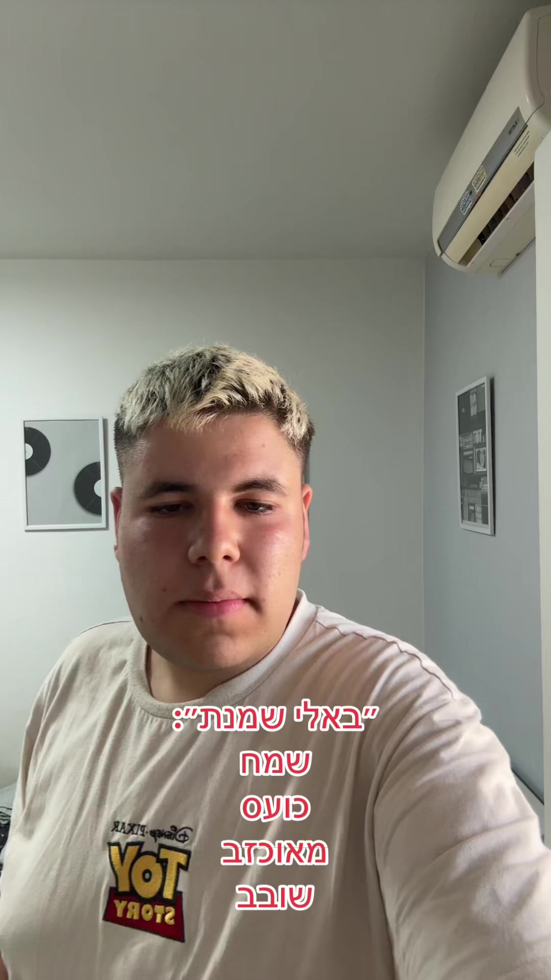 @כןכן זה אורן להב