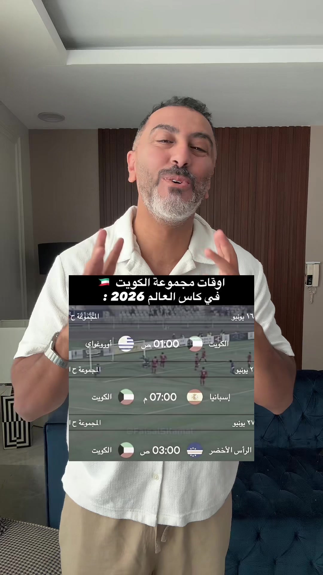 @فهد السالم | Fahad