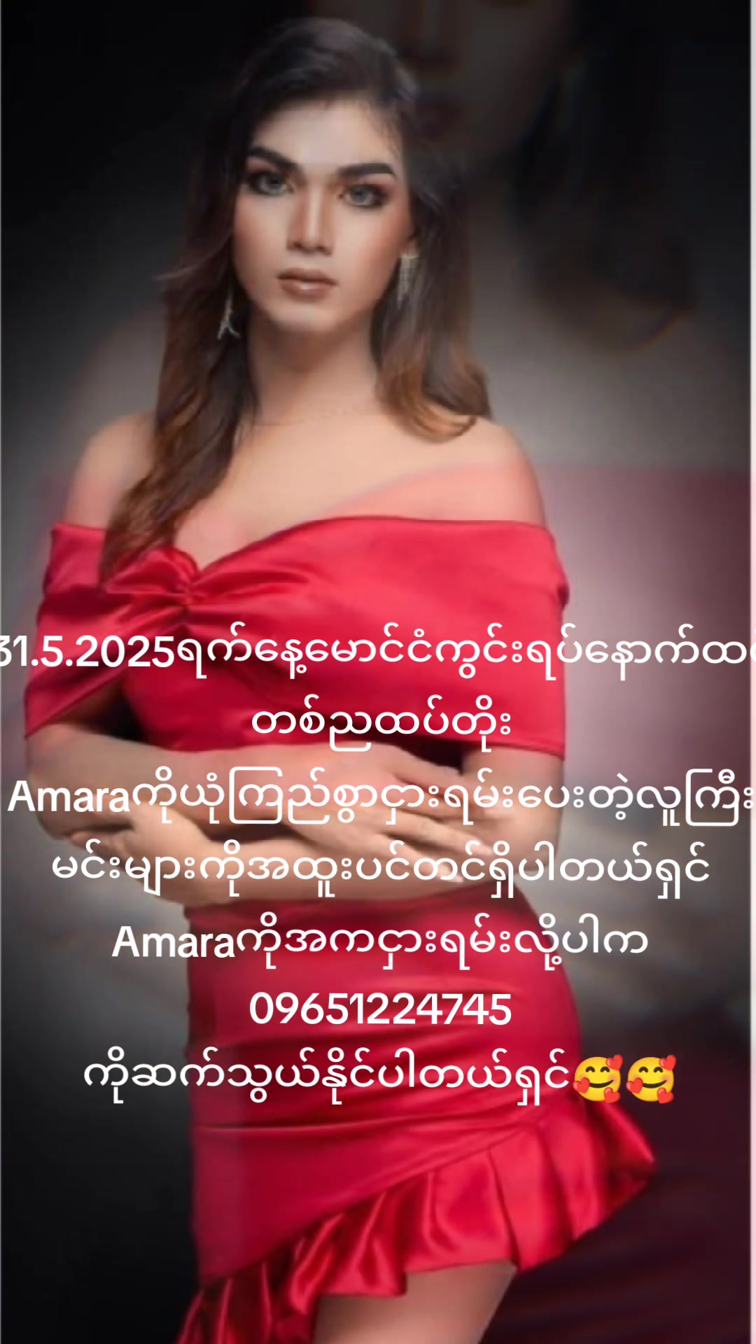 @🌺Amara👄