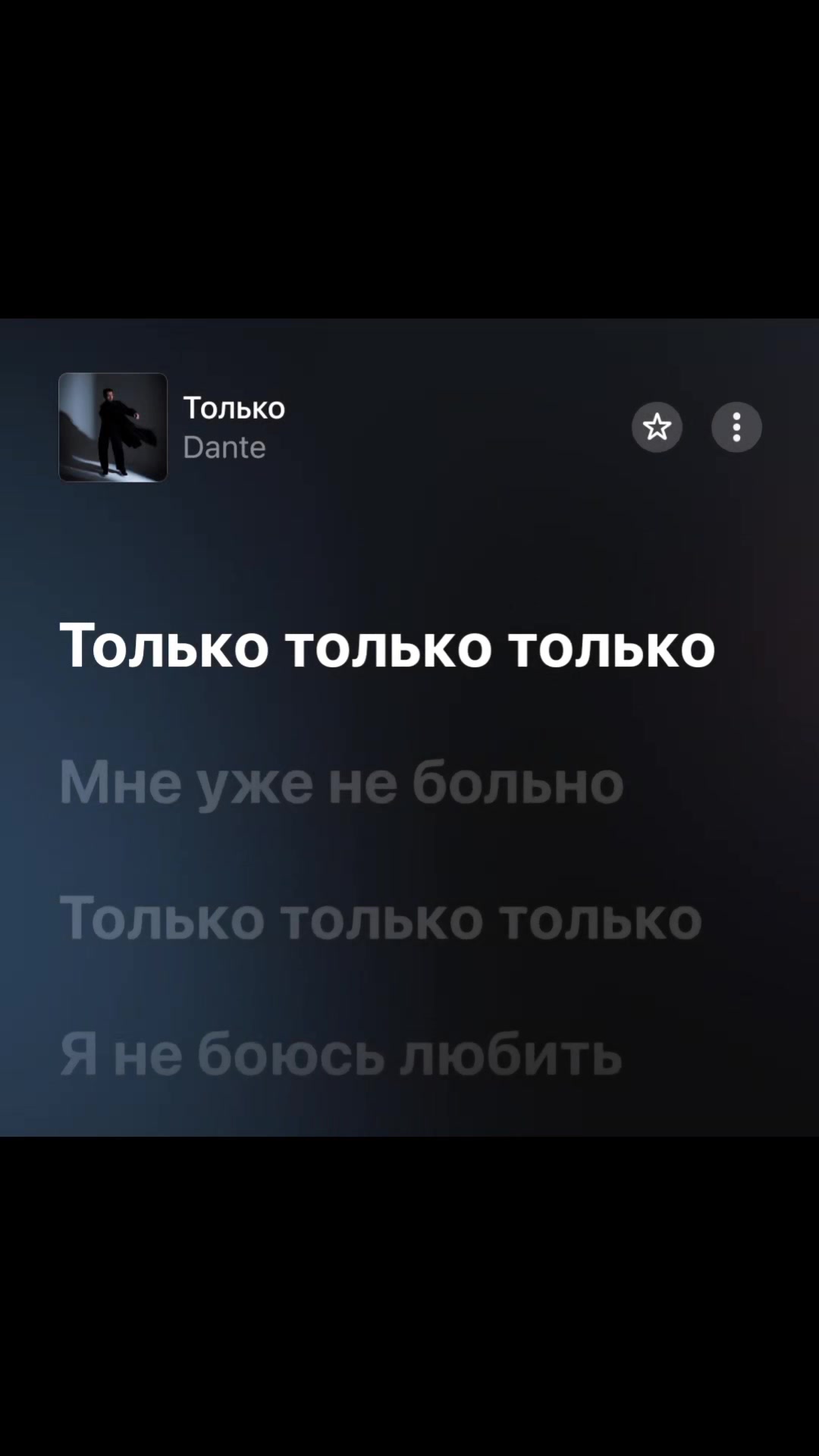 @Тгк-senimmuz🎵