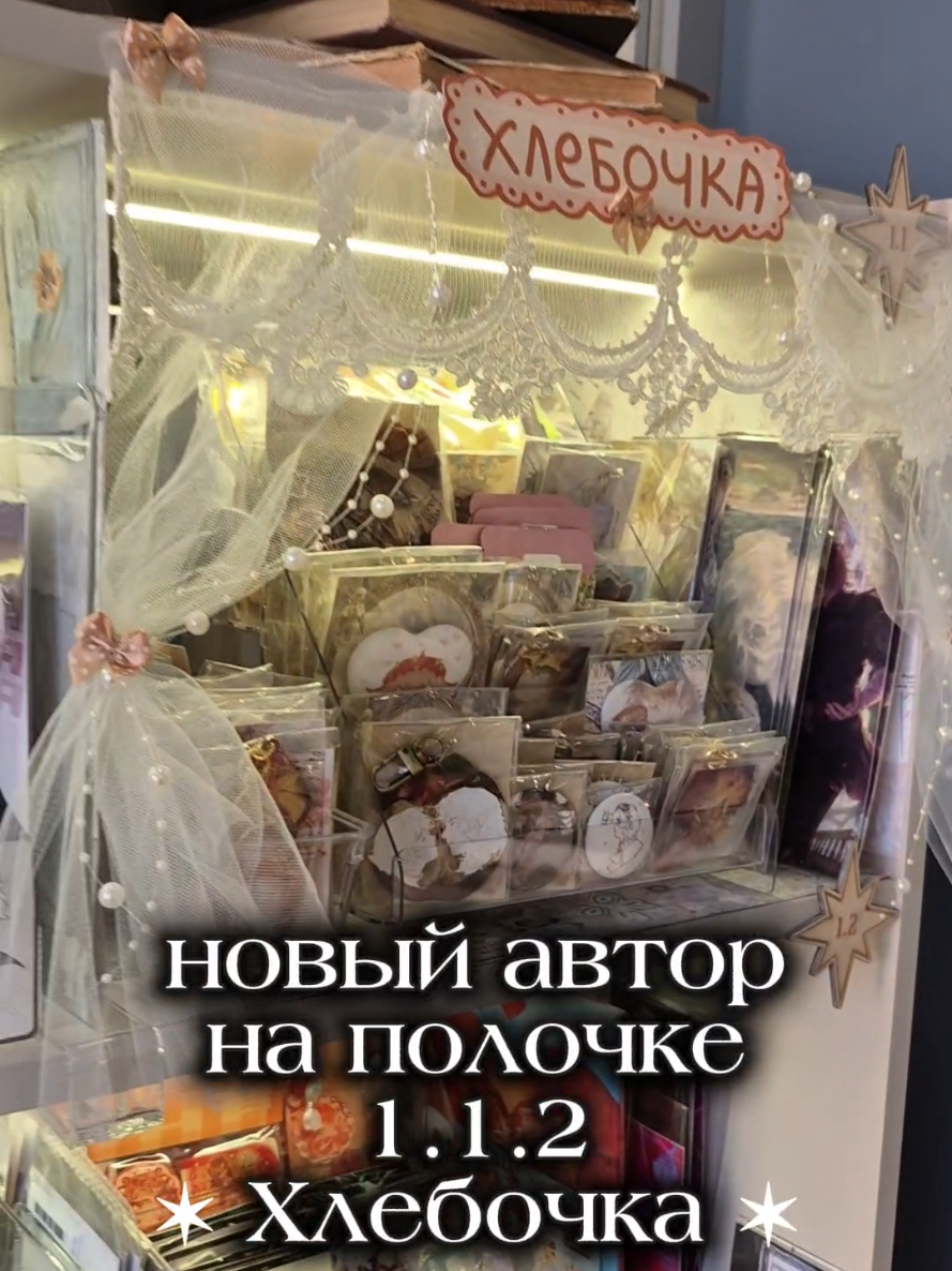 @Созвездие | ПОЛКИ | СПБ
