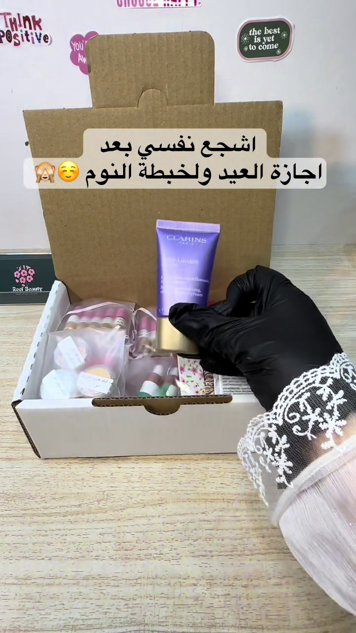 @تقسيمات مكياج - Reef Beauty