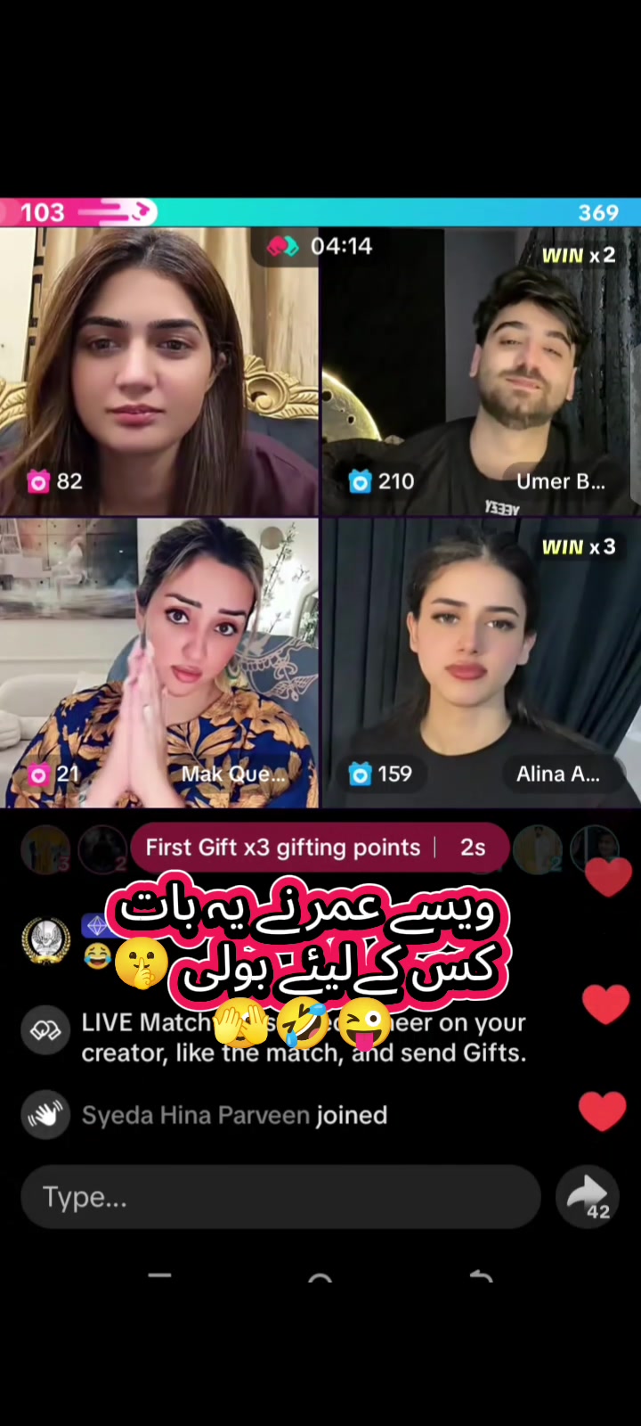 @man Moji Alerts