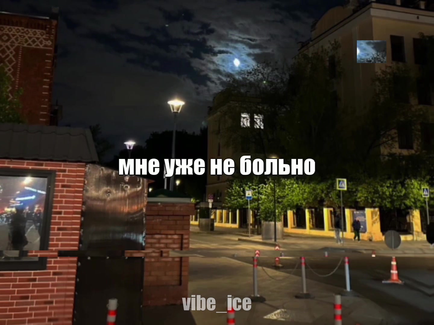 @Музыка для липсингов