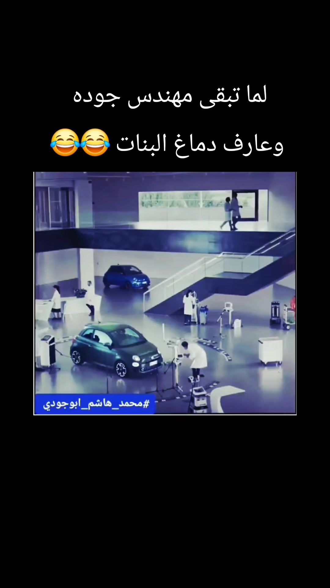 @#محمد_هاشم_ابوجودي