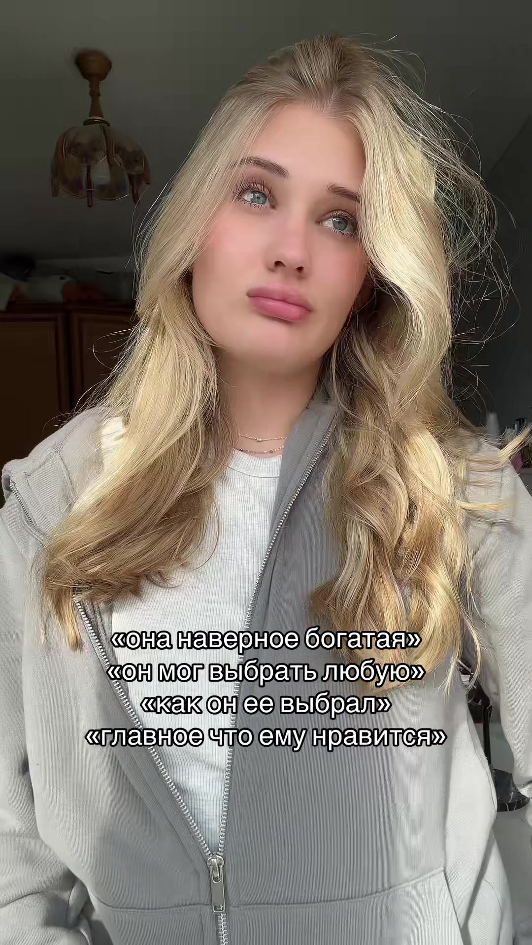 @полина игоревна