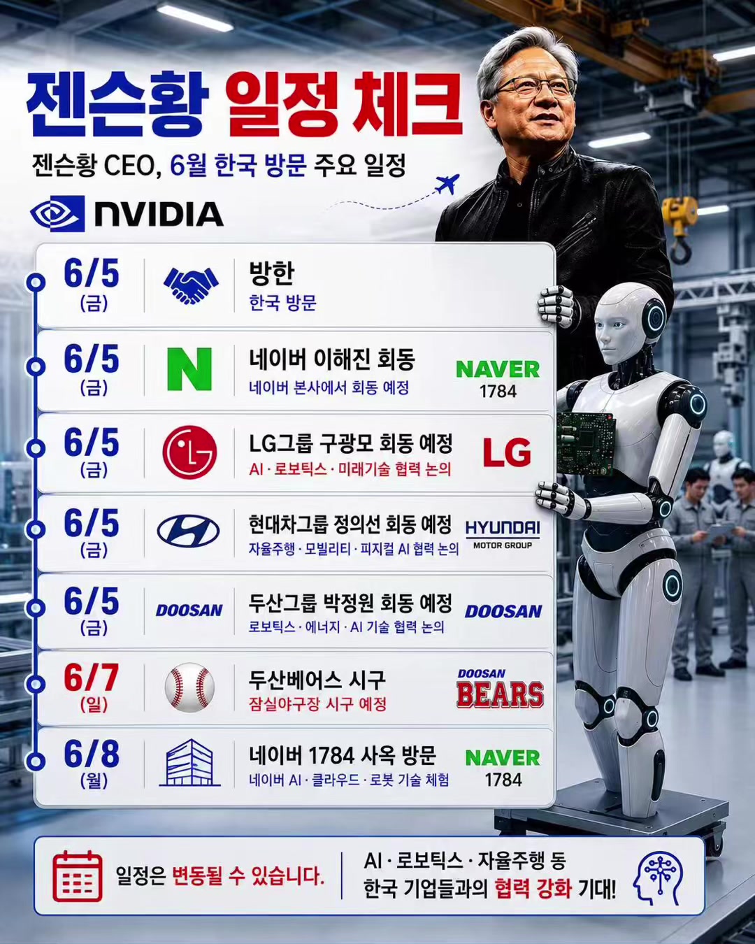 @지우&nbsp;스탁랩