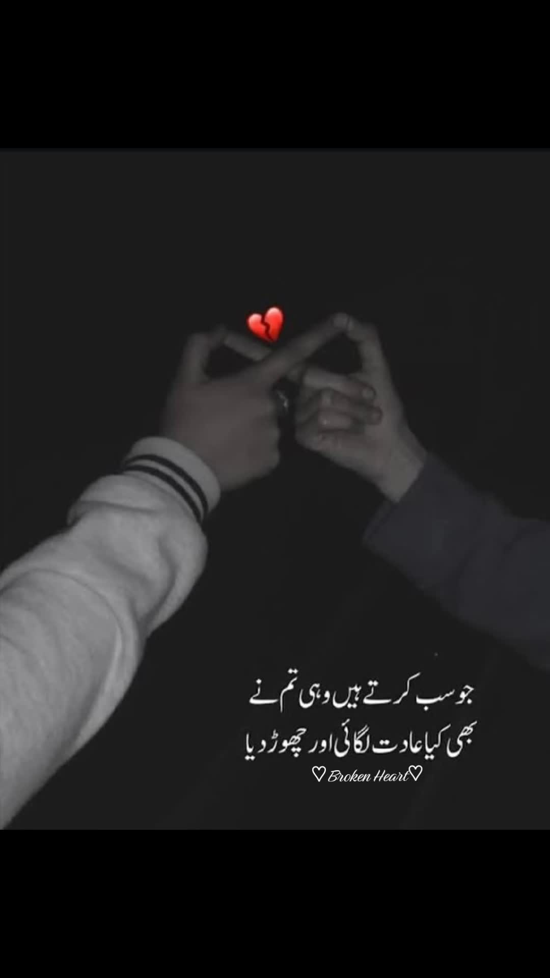 @𝓑𝓻𝓸𝓴𝓮𝓷 𝓗𝓮𝓪𝓻𝓽♡