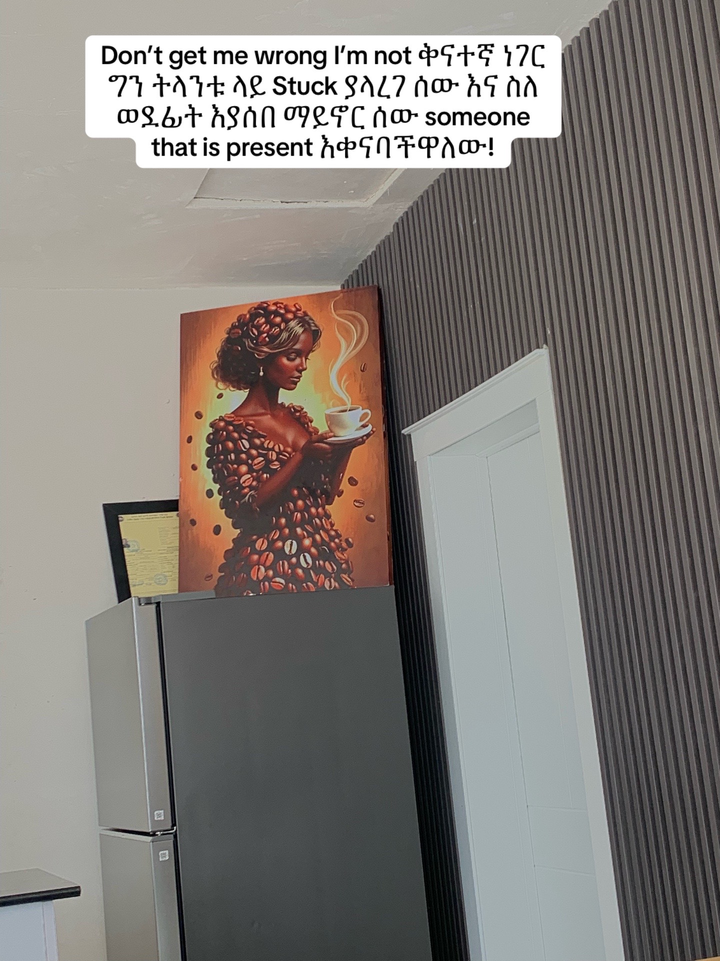 @ማህሌት