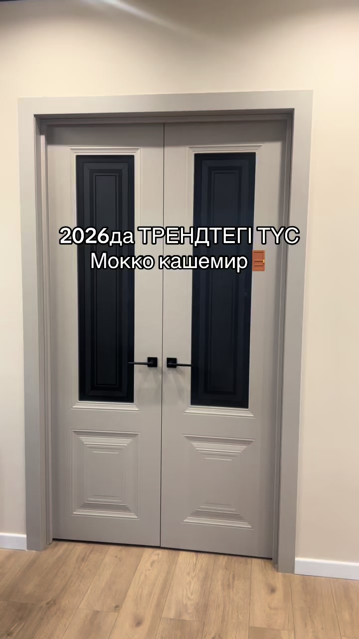 @Двери Алматы