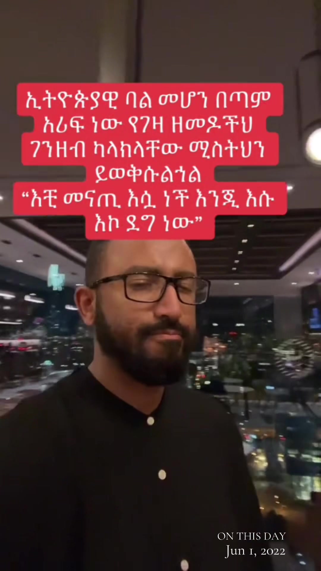 @Drዬ Alex Ze 🇪🇹🤌