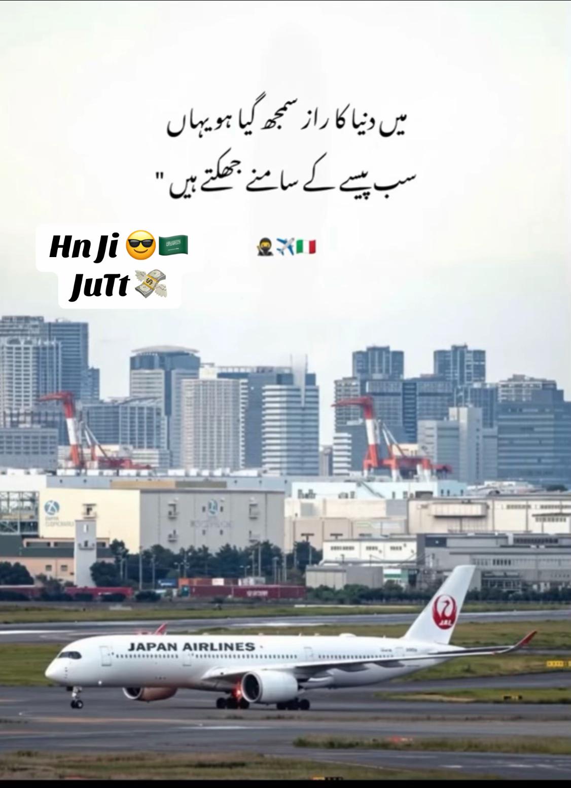 @🇵🇰عظیم جٹ🇸🇦🇮🇹