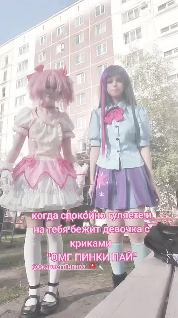 @𒉭rumе𒉭