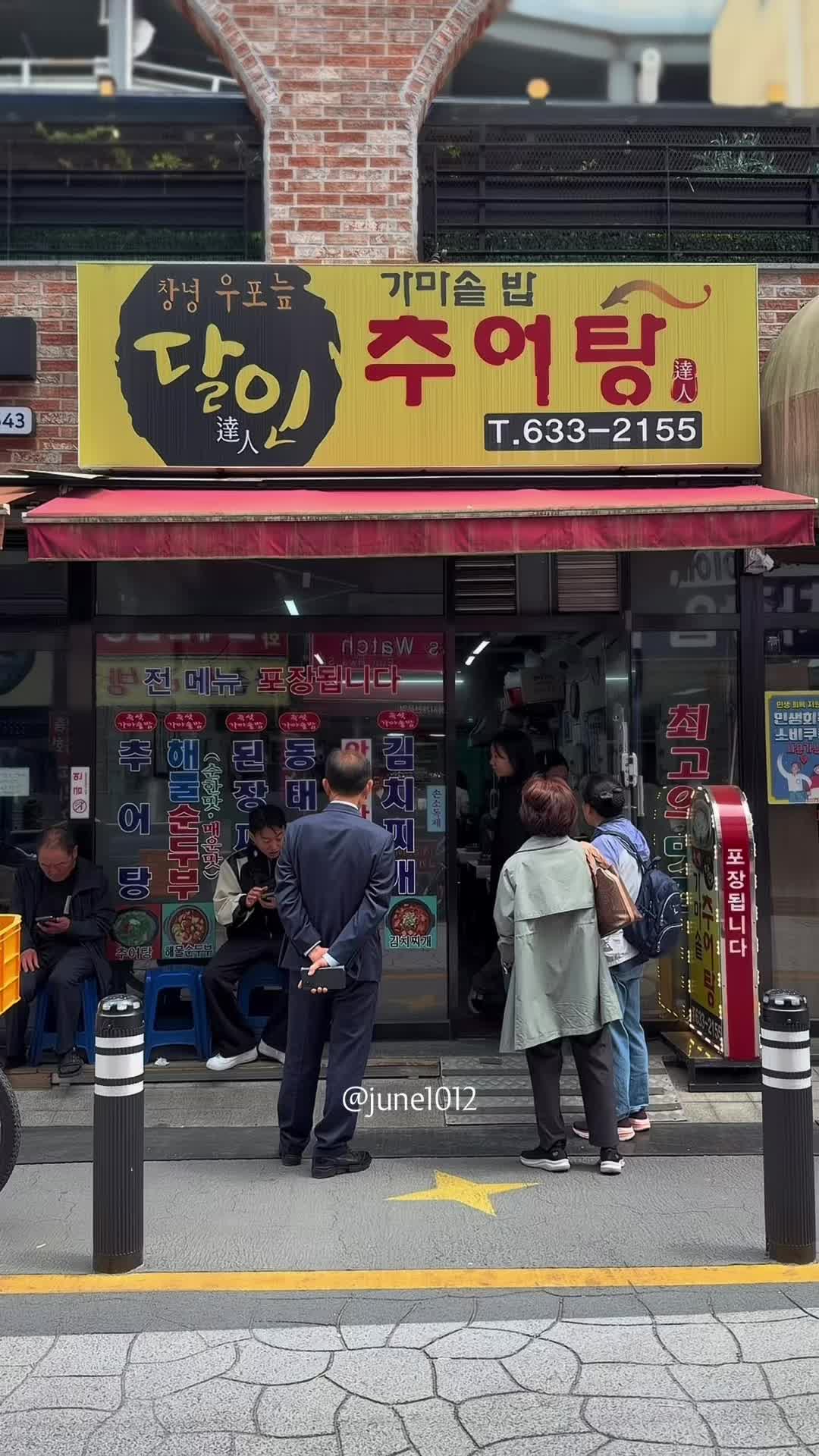 @맛있는부산